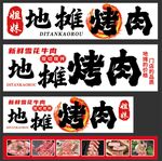 地摊烤肉烧烤餐车