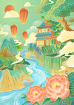 山水古风美景花灯笼太阳河云树