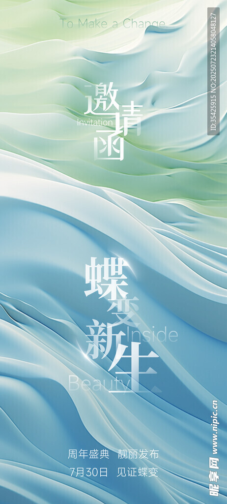 科技感背