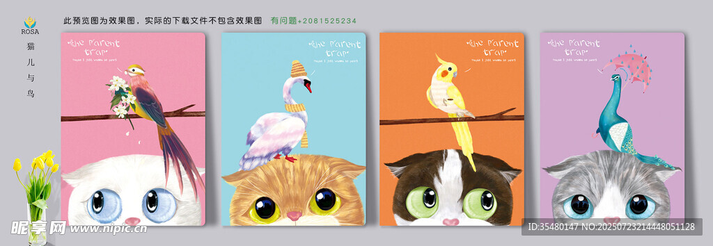 猫儿与鸟 可爱卡通动物插画