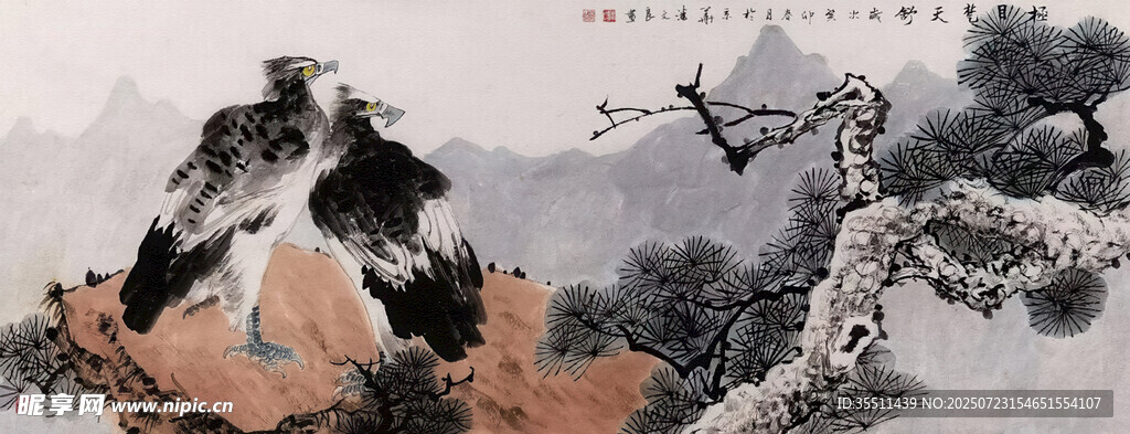 雄鹰图