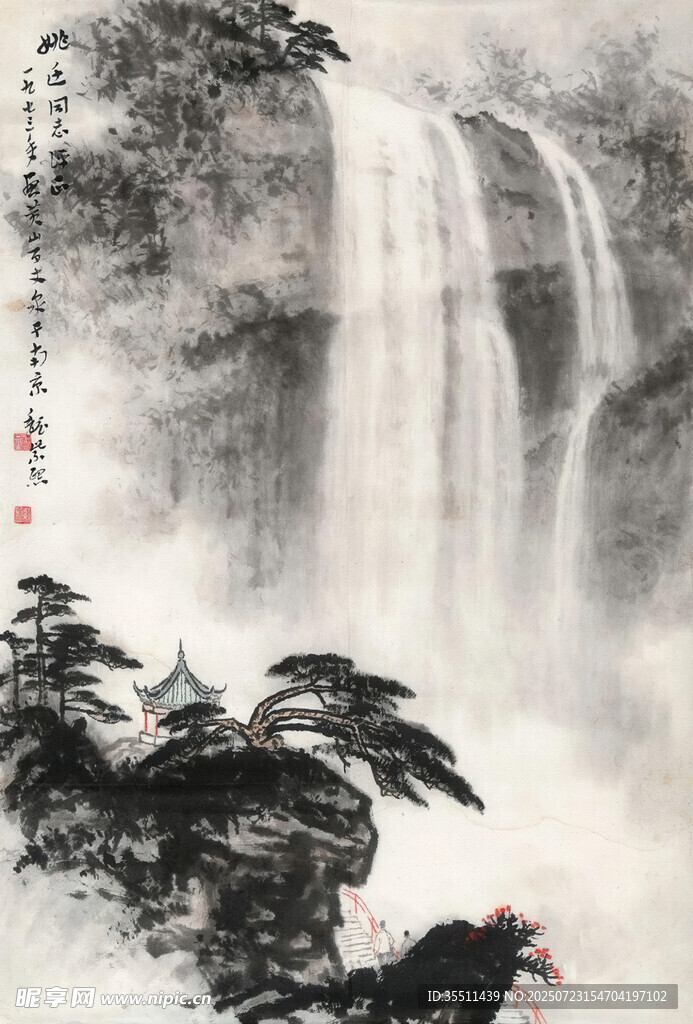 水墨山水瀑布