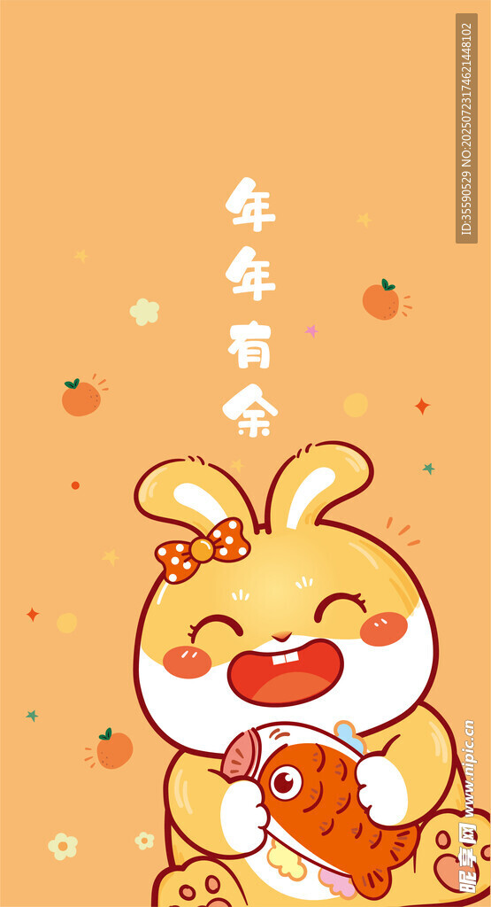 萌兔抱锦鲤贺新春