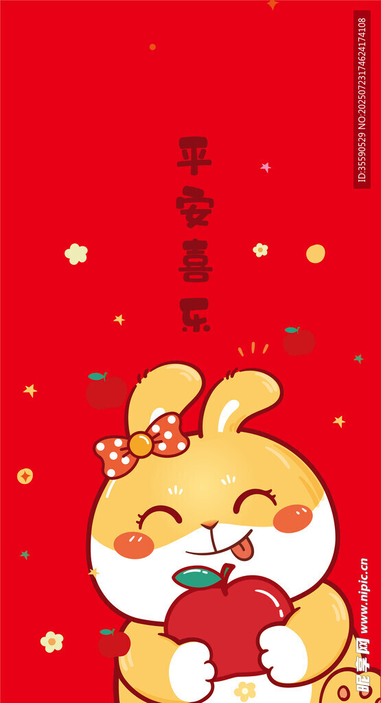 萌兔贺岁庆迎新春