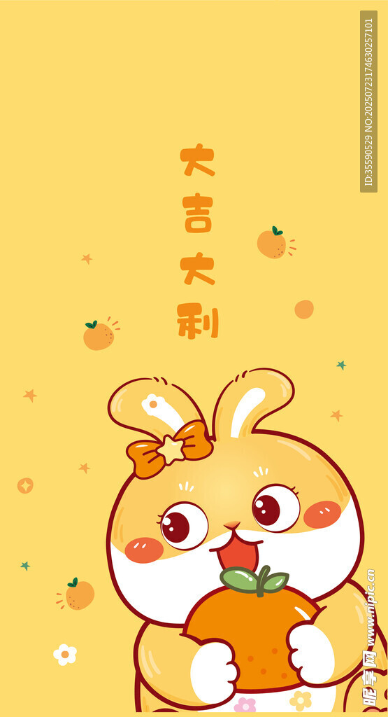 可爱小兔抱南瓜贺丰收