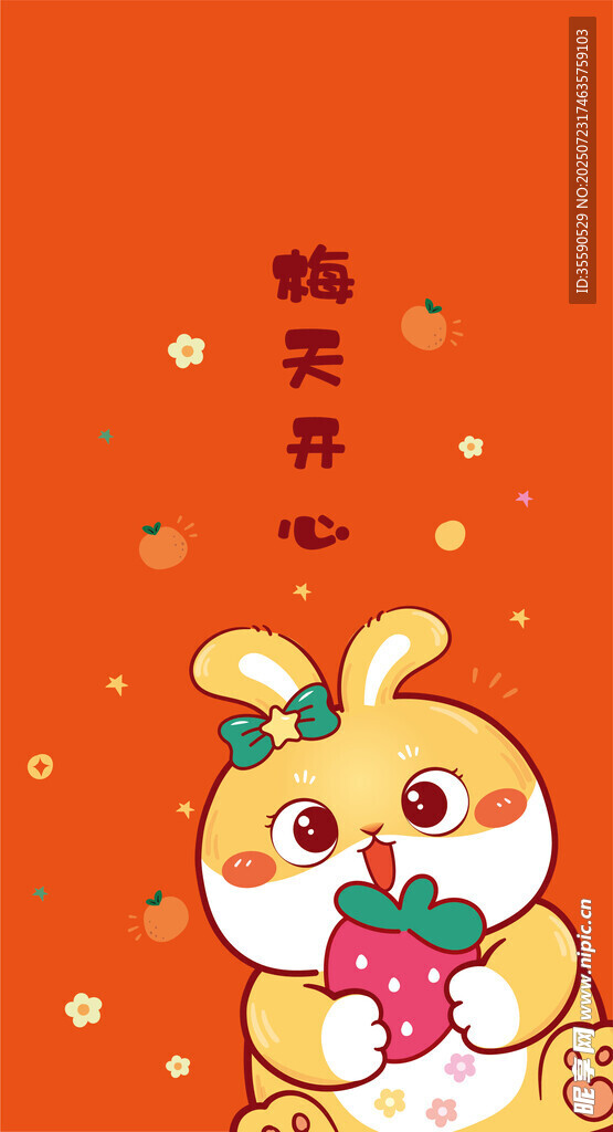 可爱萌兔贺新春