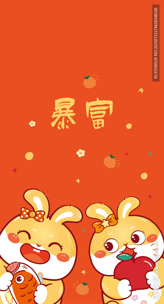 萌兔拜年贺新春