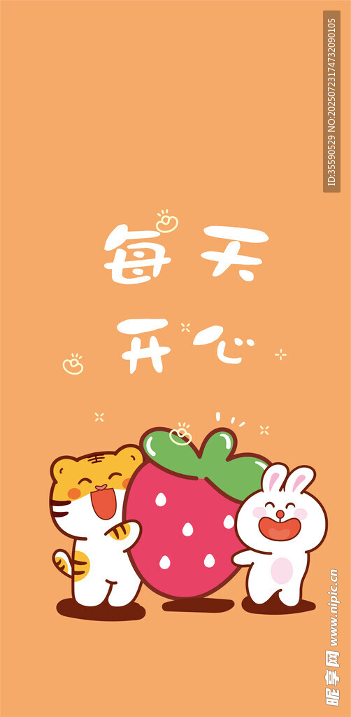 可爱草莓与小动物插画