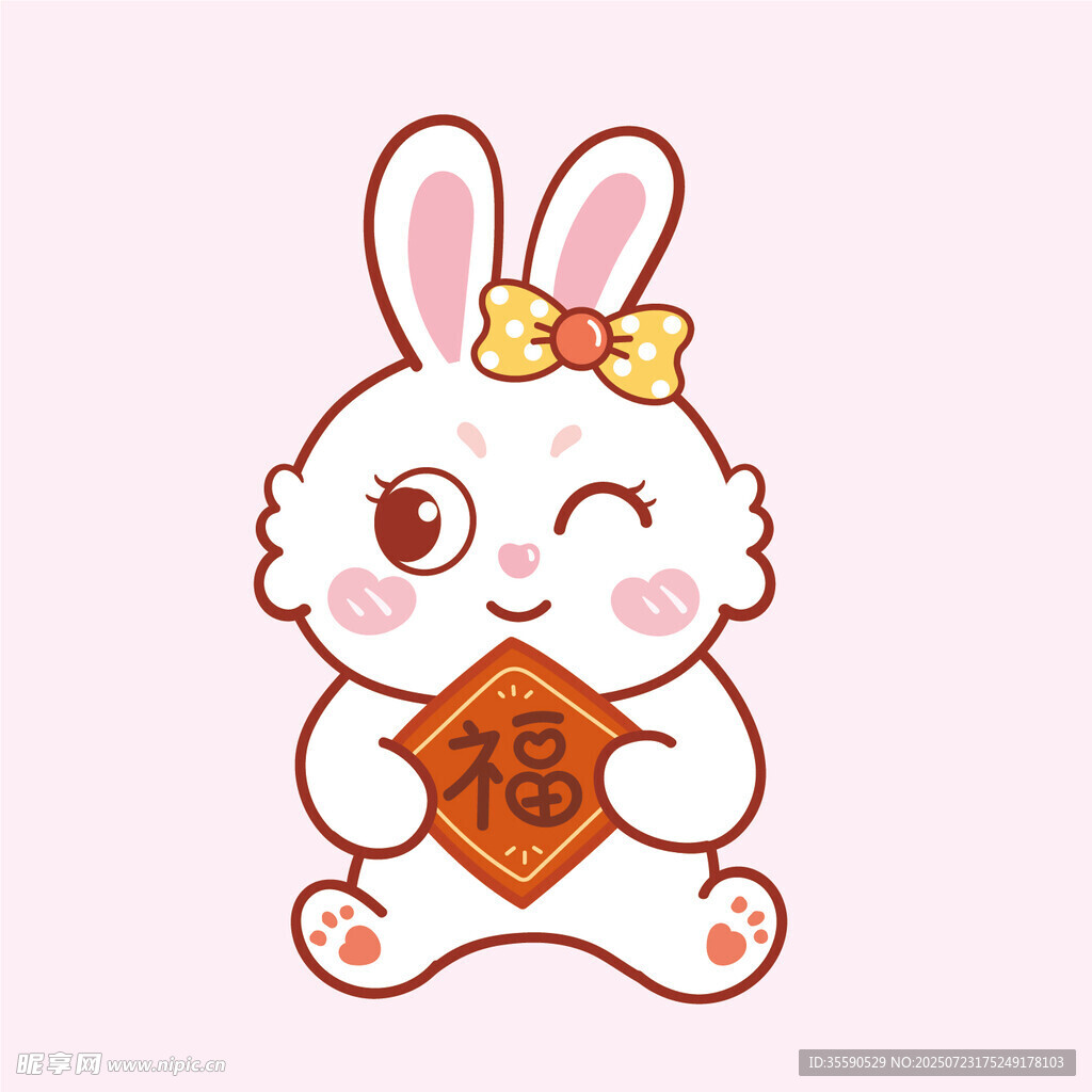 萌兔抱福贺新春
