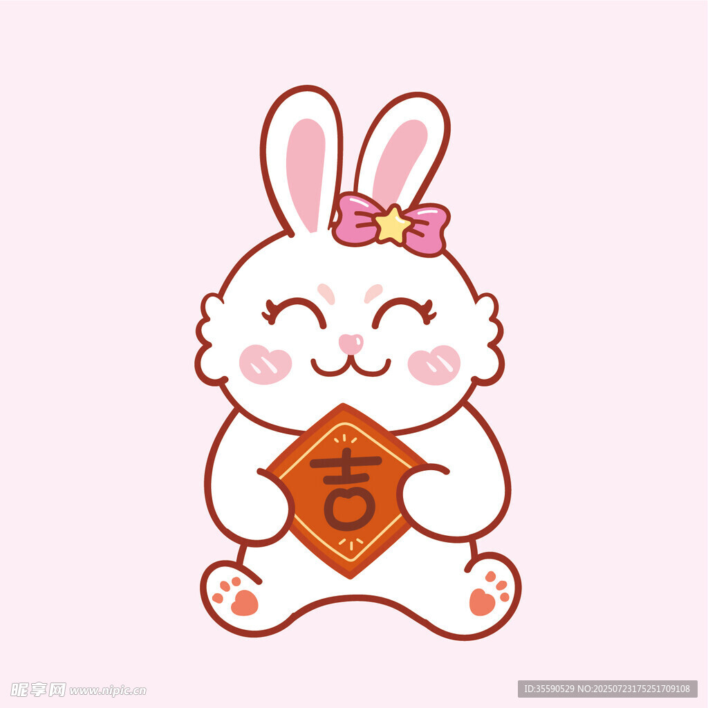 萌兔捧福贺岁