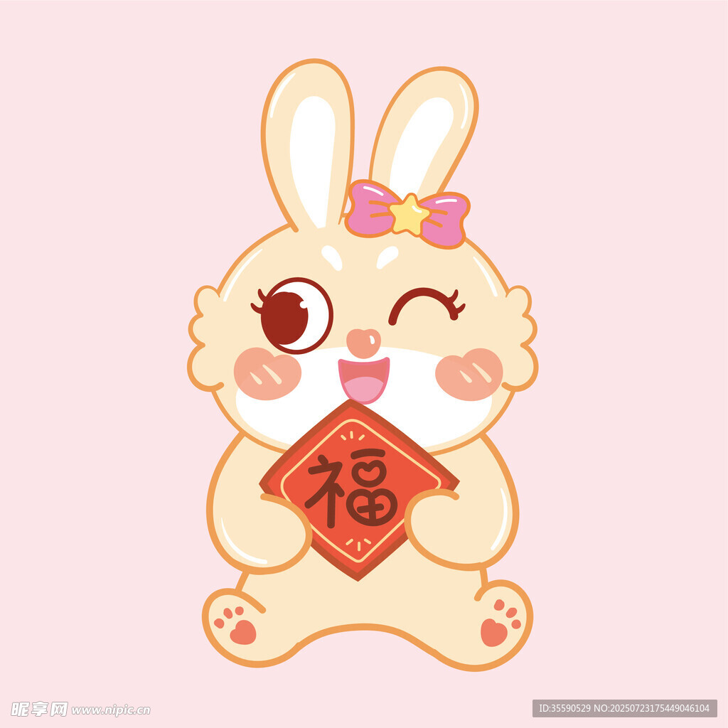 可爱小兔送福
