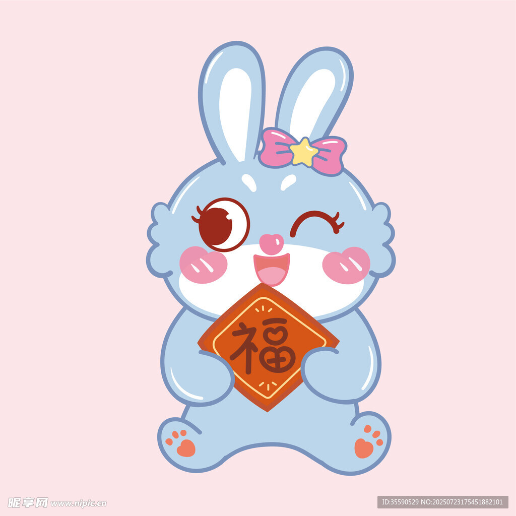 萌兔抱福贺岁