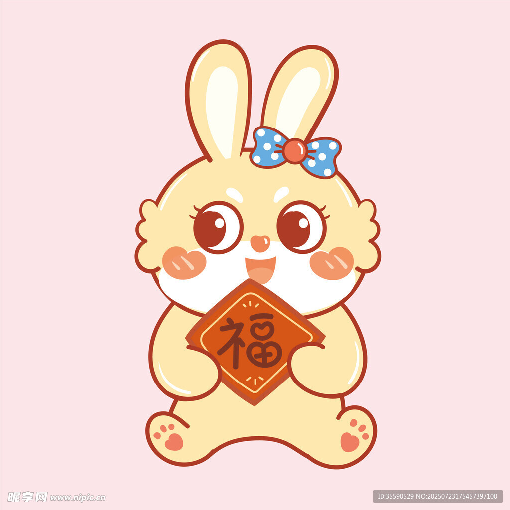 萌兔抱福贺岁