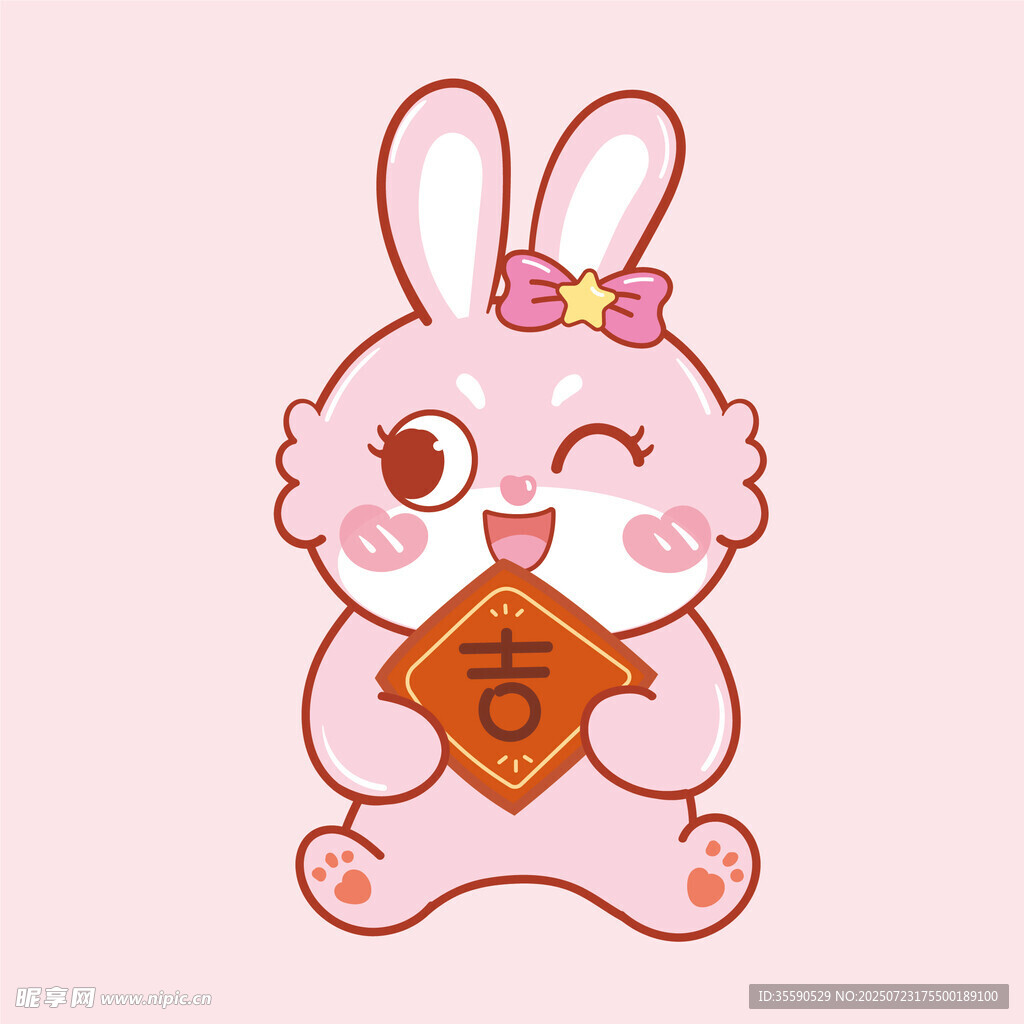 萌兔捧福贺新春