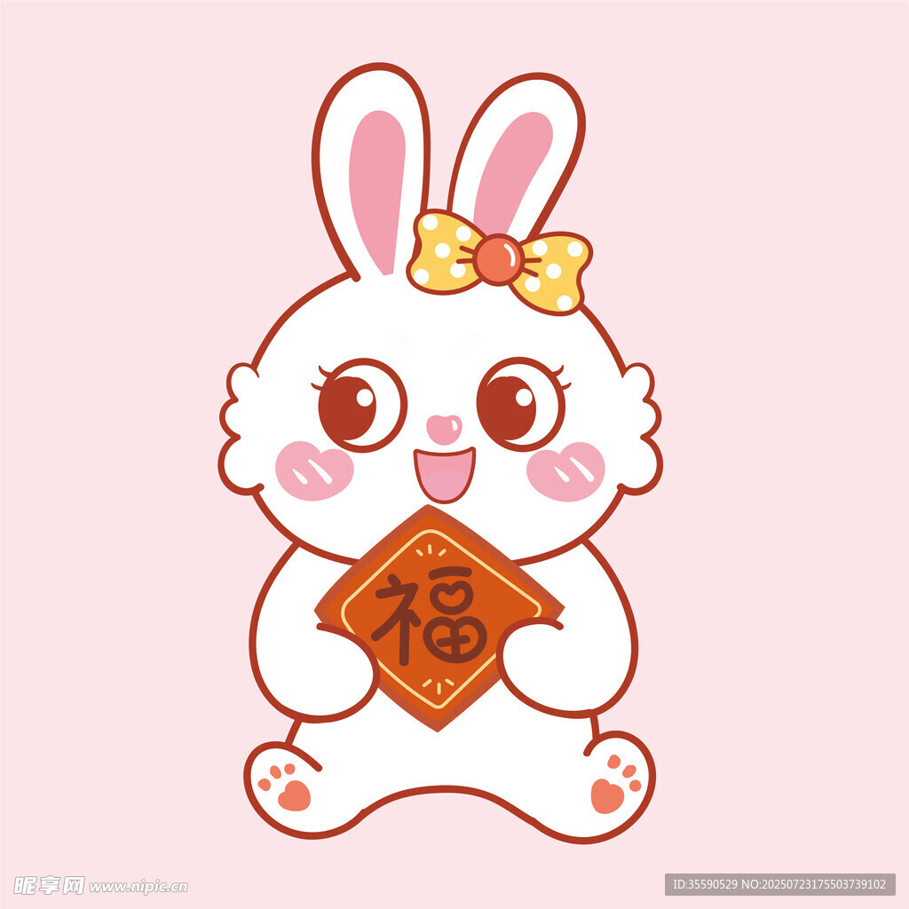 可爱小兔捧福