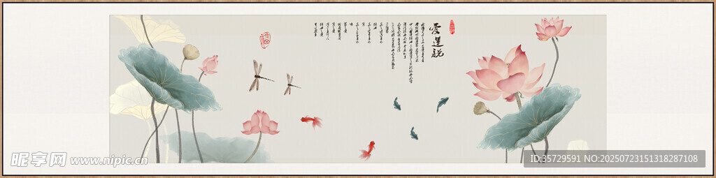 中式水墨风花鸟装饰画