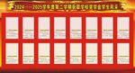 荣誉墙展示众多荣誉证书