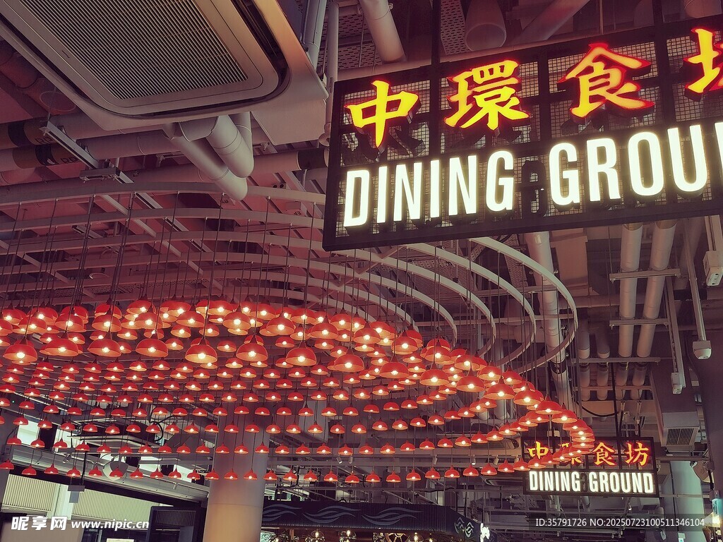 港风餐厅