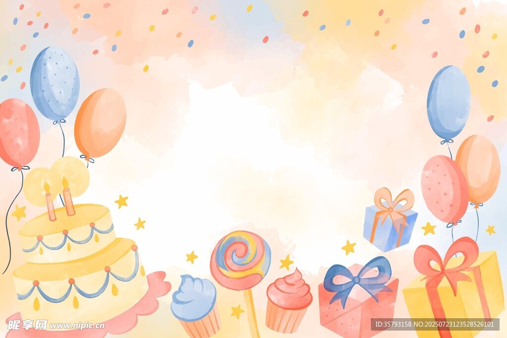 生日派对插图