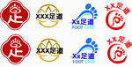 足道 LOGO 免抠 矢量文件