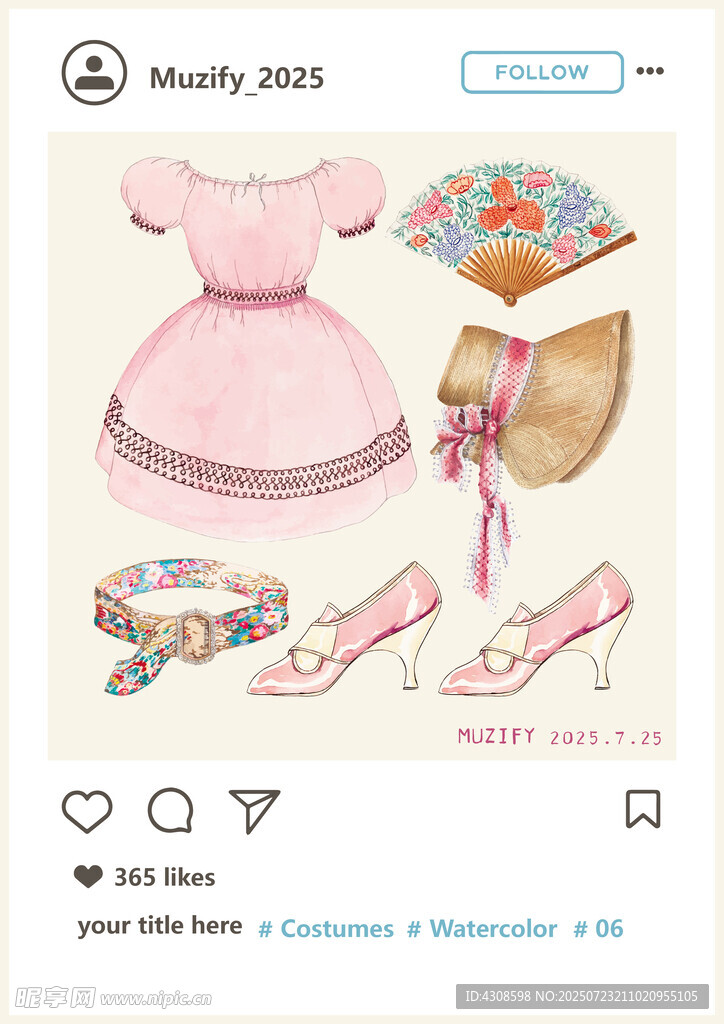 水彩 服饰元素图案
