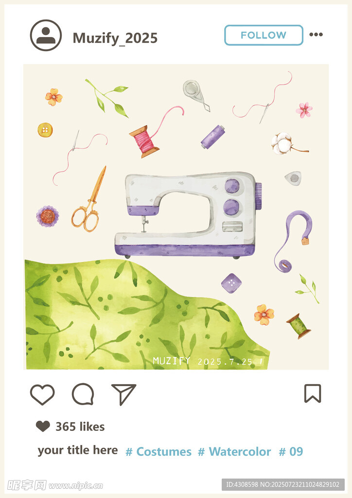 水彩 服装元素图案
