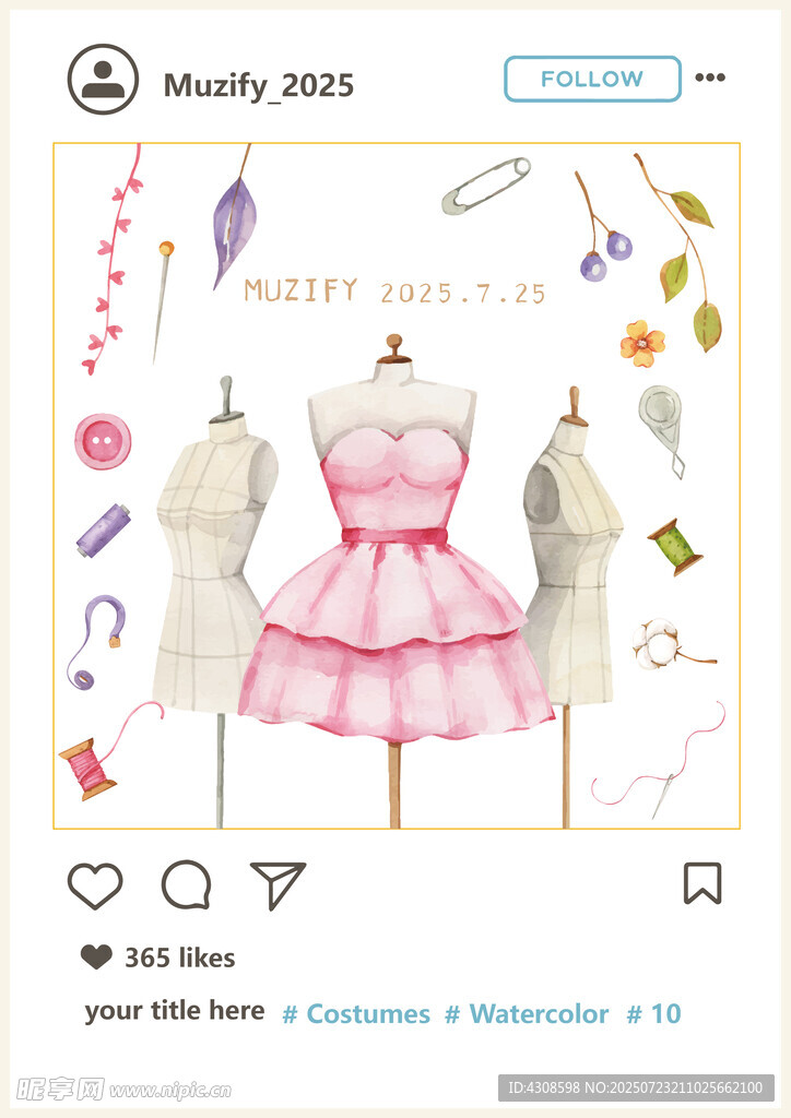 水彩 服装元素图案