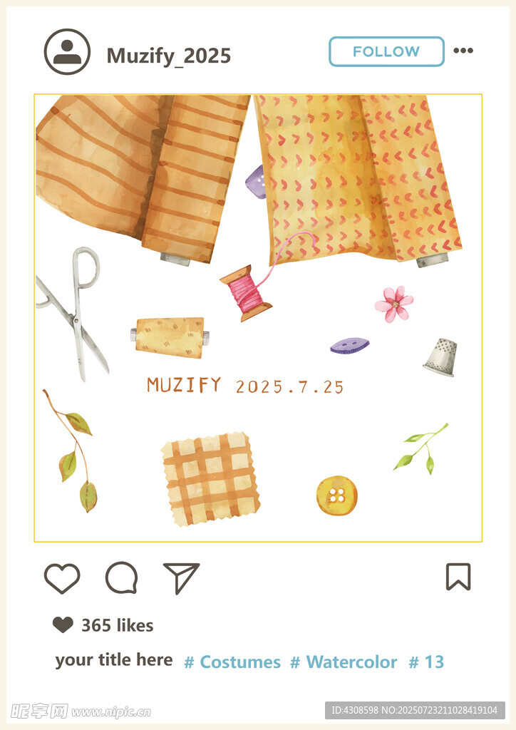 水彩 服装元素图案