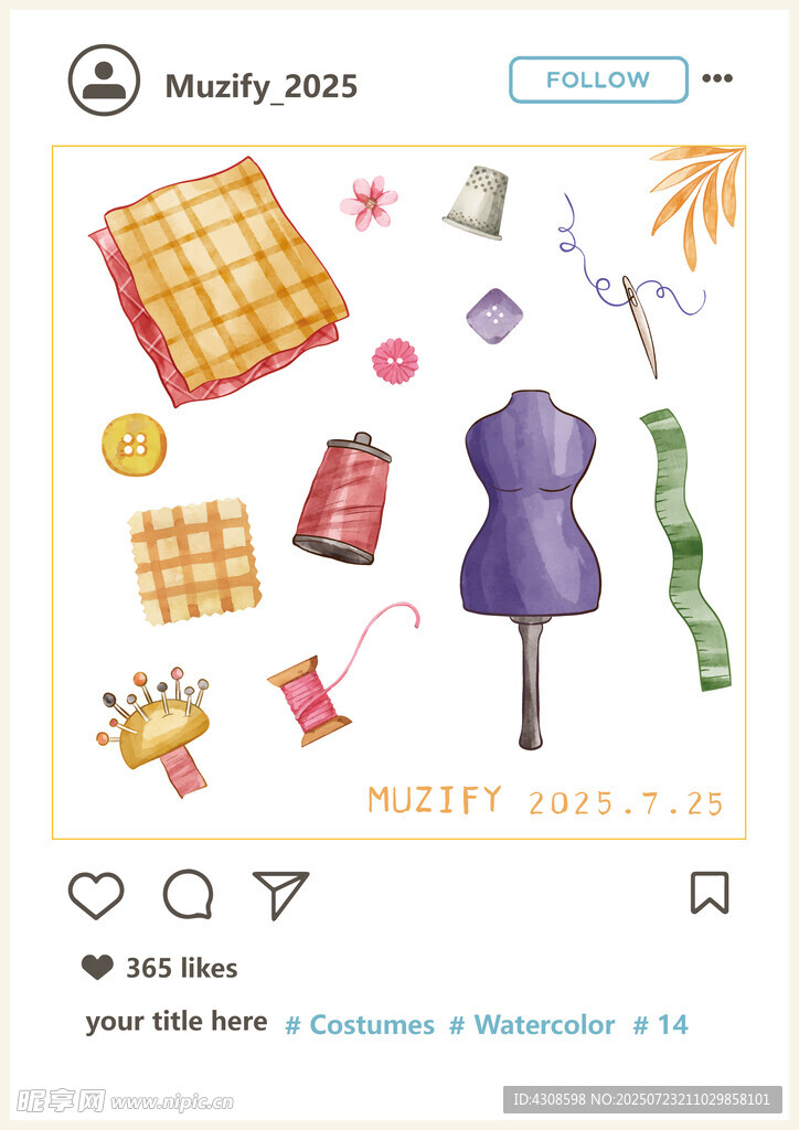 水彩 服装元素图案