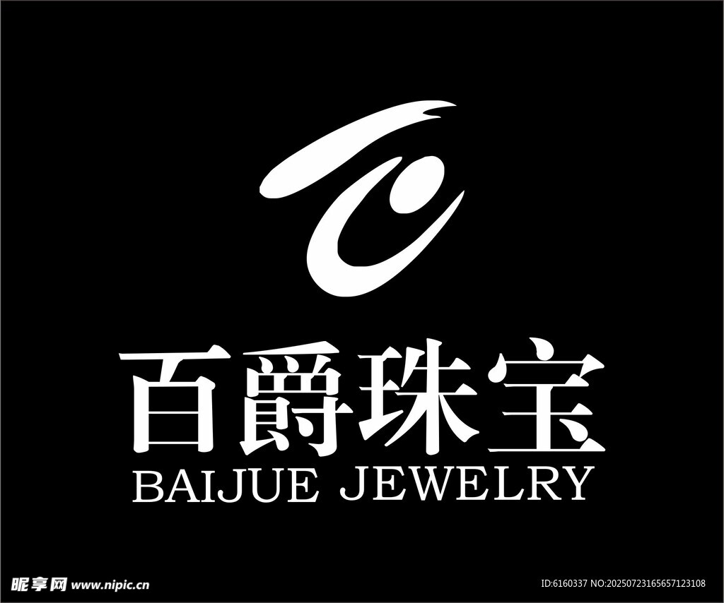 百爵珠宝品牌标识展示