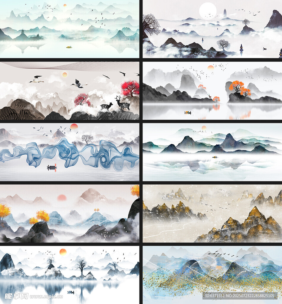 水墨山水风景插画背景