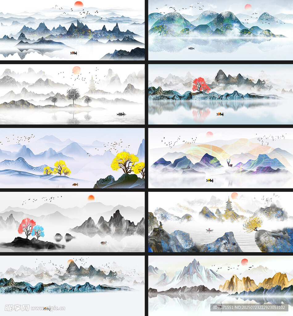 水墨山水风景插画背景