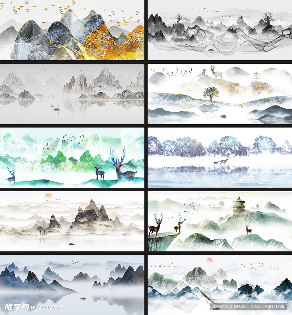 水墨山水风景插画背景