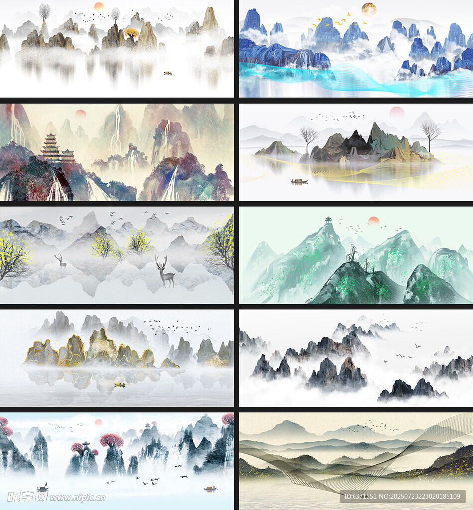 古风山水风景插画背景