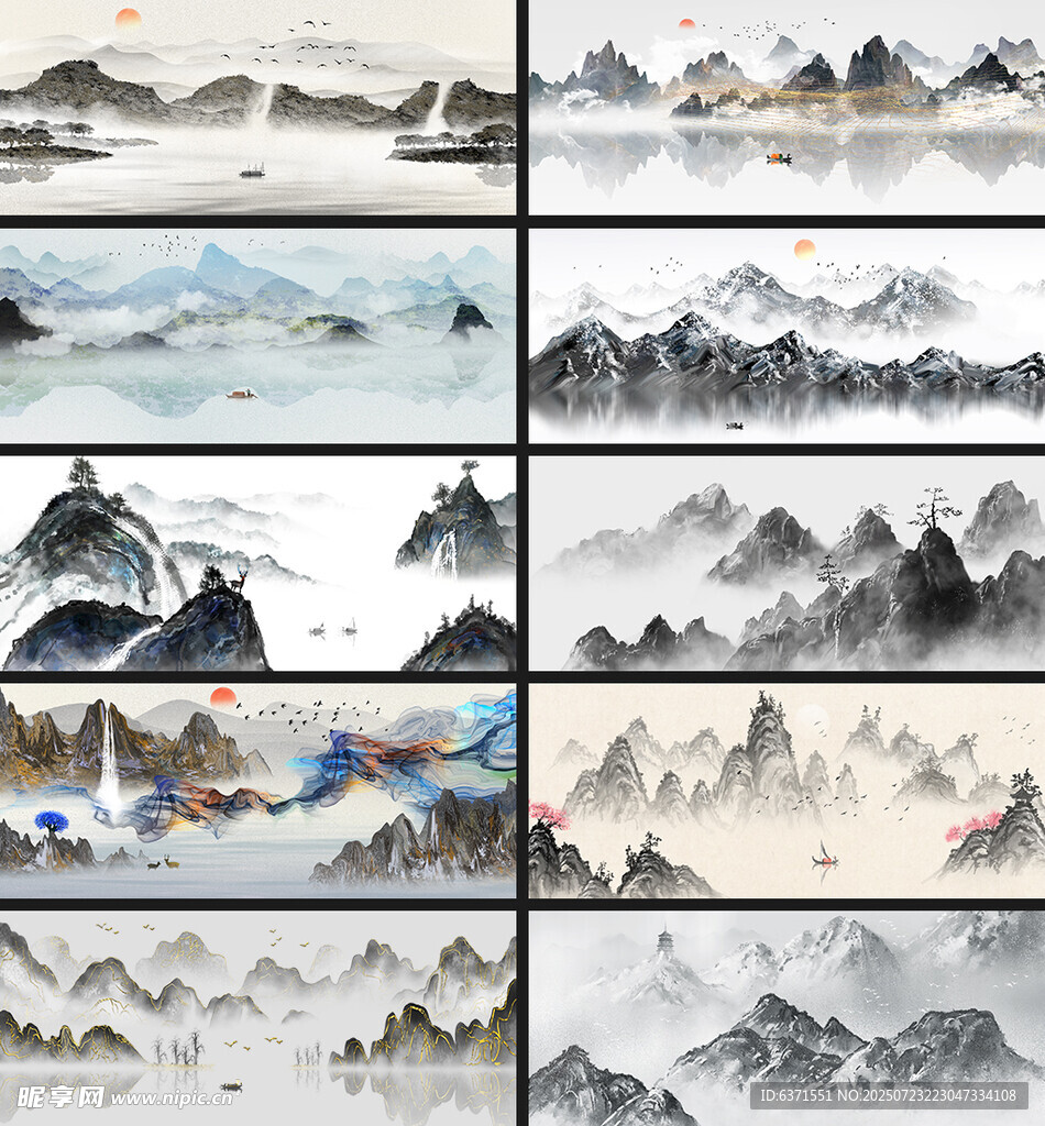 水墨山水风景背景