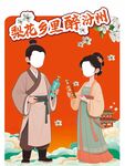 打卡立牌