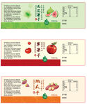无花果干 苹果干 地瓜干