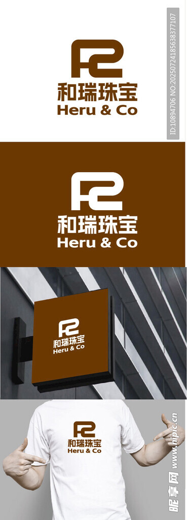 珠宝标识设计