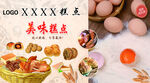 糕点不干胶