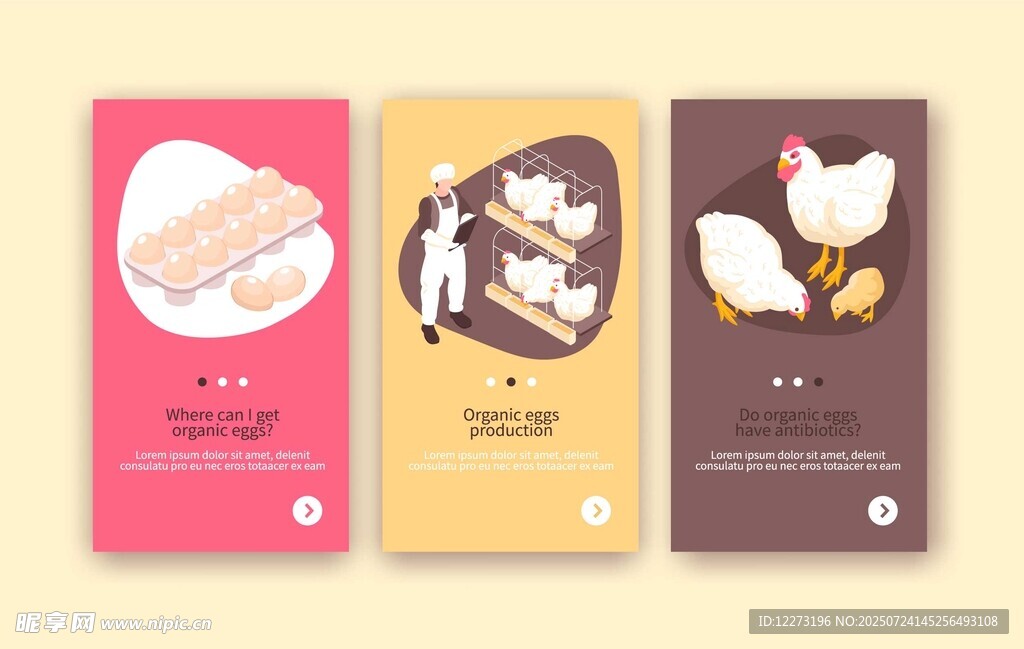 三款精美食品包装设计图