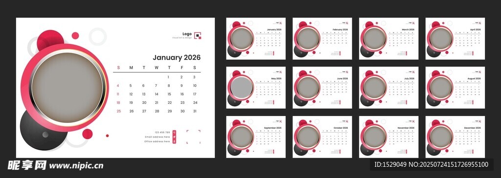 2026台历模板  