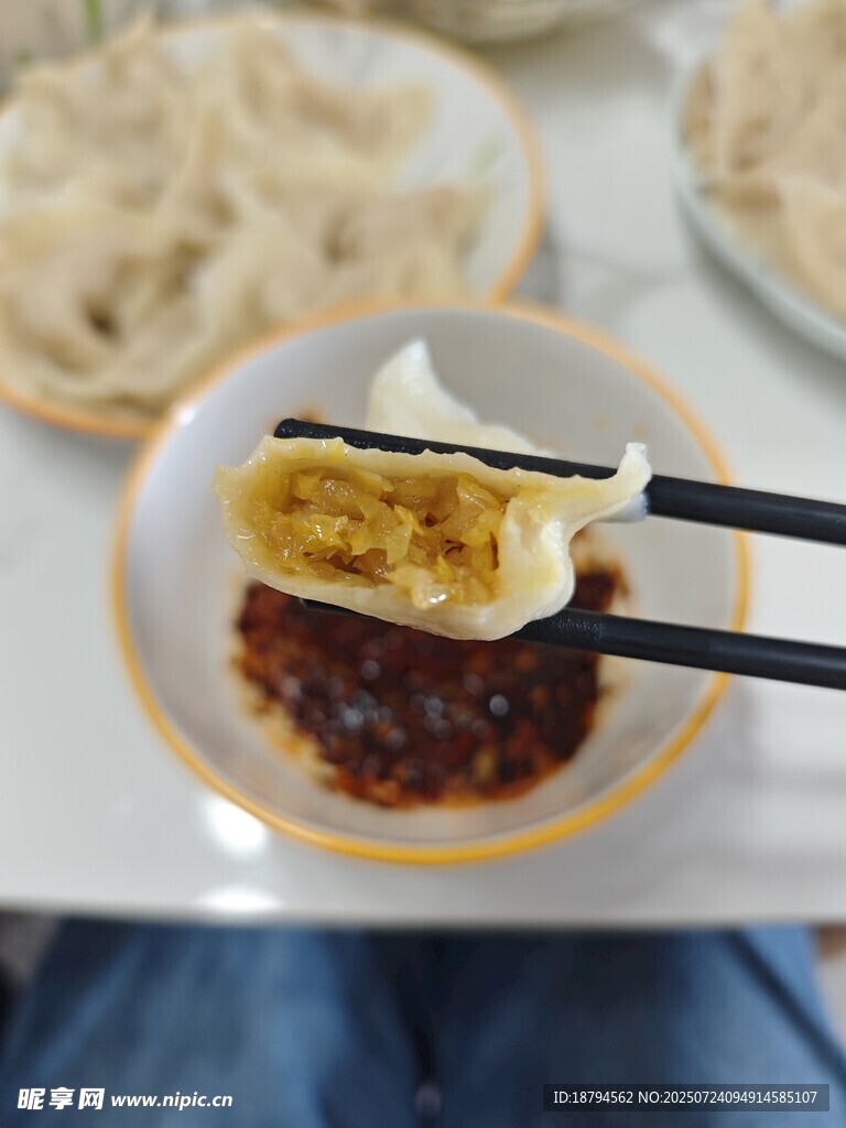 酸菜饺子