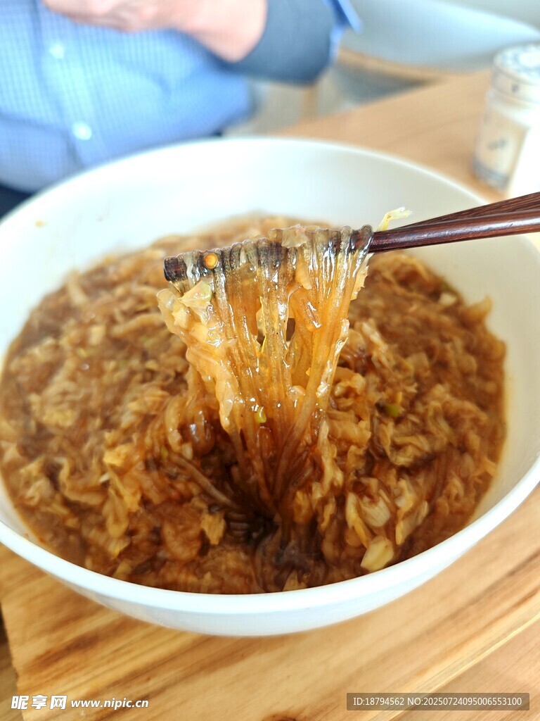 酸菜粉