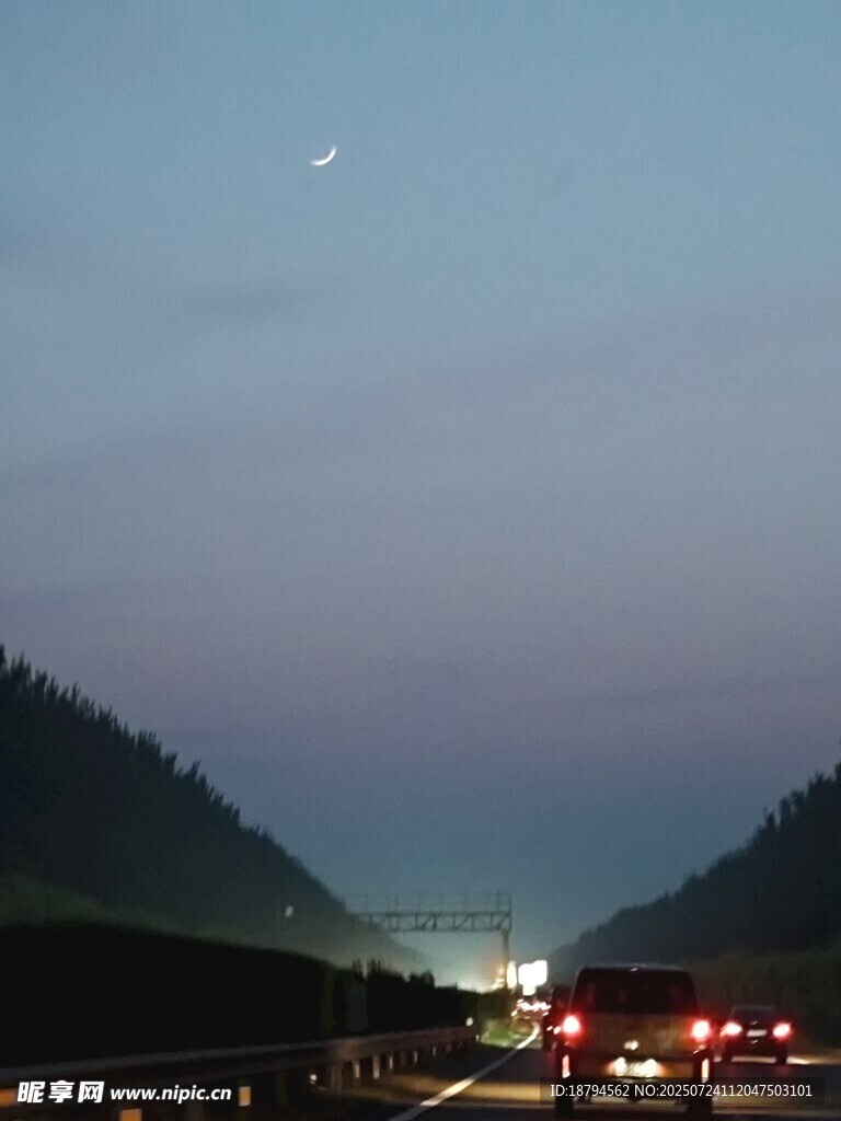 月牙