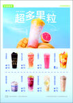 奶茶