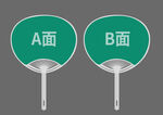 广告团扇效果样机