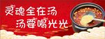 热气腾腾的美味火锅场景