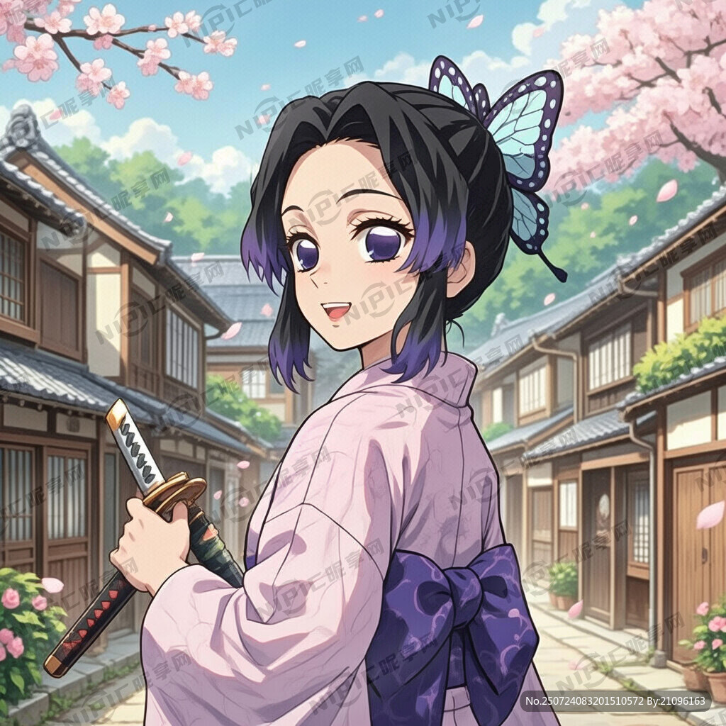 蝴蝶忍