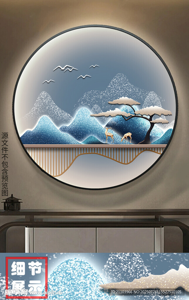 现代简约轻奢圆形挂画餐厅装饰画
