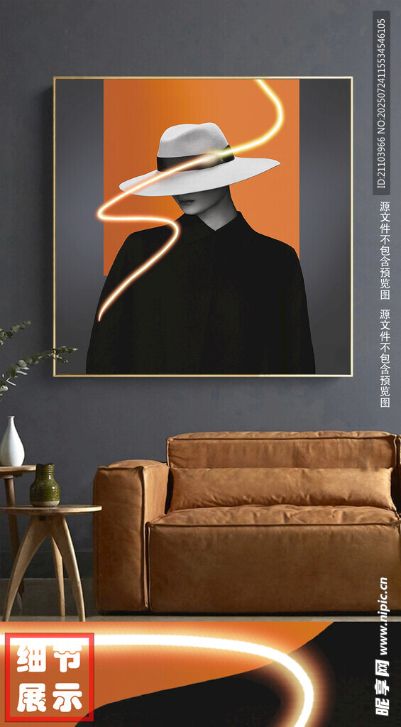 欧式现代简约光影女郎装饰画